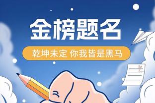 马奎尔本场数据：5次争顶成功，16次丢失球权，评分6.5