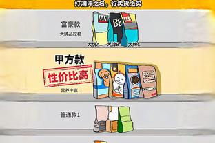 ?里程碑！武切维奇三节砍22分12板 拿下生涯第500次两双