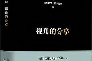 内线无人啊！基德弃用鲍威尔&霍姆斯 排出东契奇打中锋的阵容