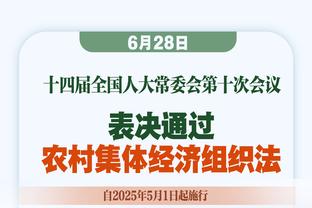 马德兴：国足新帅基本确定为外教 但足协有可能采取“过渡”办法