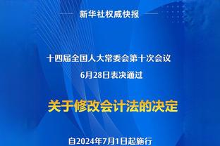 体坛：扬帅曾想多带年轻球员出战，但有关方面担心会打得一塌糊涂