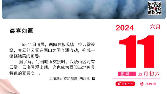 Haynes：目前没有任何关于德罗赞交易的消息 大概率会留在公牛