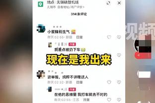 ?塔图姆27+11 布朗22+5 米切尔31+8+6 绿军主场双杀骑士