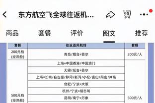 「转会中心」米兰为马蒂奇放弃波波维奇？罗马准备吃散伙饭？