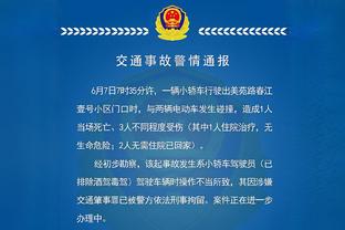 欧预赛E组收官：阿尔巴尼亚、捷克晋级，波兰进附加赛