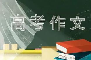 保持火热！恩比德半场14投8中砍下23分7板 全队仅得44分