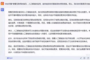 江南娱乐注册平台官网入口手机版截图3